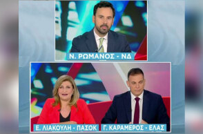 Ν. Ρωμανός (ΝΔ), Ε. Λιακούλη (ΠΑΣΟΚ) και Γ. Καραμέρος (ΕΛΑΣ) στην εκπομπή «Σήμερα» των Οικονόμου - Πιτταρά στο ΣΚΑΙ