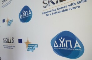 Προγράμματα ΔΥΠΑ