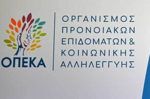 Γραφεία ΟΠΕΚΑ