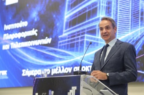 Κυριάκος Μητσοτάκης