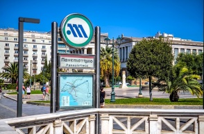 Ταμπέλα του Μετρό Πανεπιστήμιο