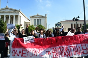 Σε εξέλιξη τα πανεκπαιδευτικά συλλαλητήρια σε όλη τη χώρα - Πορεία στο κέντρο της Αθήνας