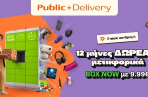 Public
