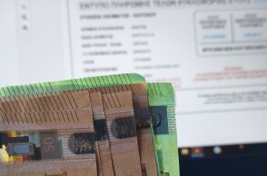 Τέλη κυκλοφορίας 2027