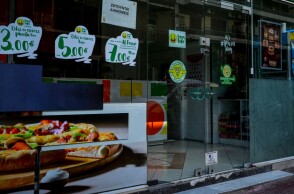 Κατάστημα Pizza Fan