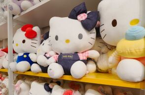 Hello Kitty