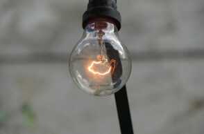 Αναμένη λάμπα