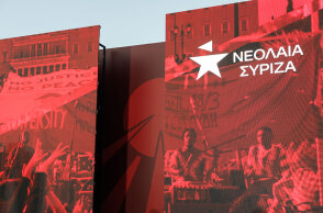 νεολαία ΣΥΡΙΖΑ