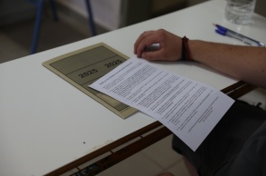 Υποψήφιος κρατά τα θέματα των Πανελληνίων 2025