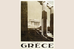 Ελλάδα - ΕΟΤ