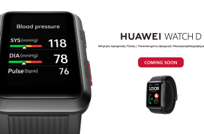 watch_d_gr_kv_horizontal_1