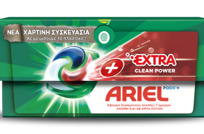 ariel_packshot