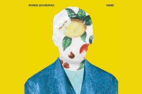 Φοίβος Δεληβοριάς-Anime