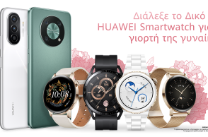 huawei_womens_day_2023__1_