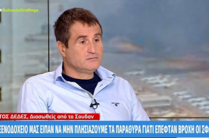 Έλληνας που απεγκλωβίστηκε από το Σουδάν