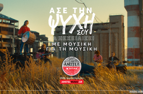 ζειμπεκικο_ιι