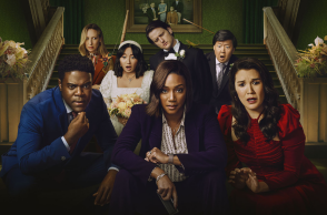 «Afterparty»: Μια κωμική αστυνομική σειρά αλά Άγκαθα Κρίστι