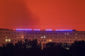 Tο Πανεπιστημιακό Γενικό Νοσοκομείο Αλεξανδρούπολης