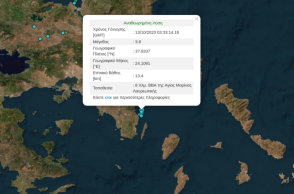 seismos_tora_3_8_rixter_anoixta_laureotikis