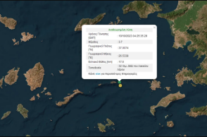 Η αναθεωρημένη λύση του Γεωδυναμικού Ινστιτούτου για τον σεισμό των 3,7 Ρίχτερ στη Λέρο