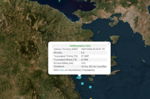 Η αναθεωρημένη λύση του Γεωδυναμικού Ινστιτούτου για τον σεισμό των 4,8 Ρίχτερ στην Αργολίδα