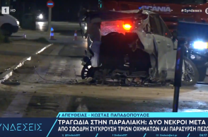 Συντρίμμια από το τροχαίο δυστύχημα στην Παραλιακή