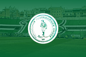 Το πρώτο σήμα του Παναθηναϊκού