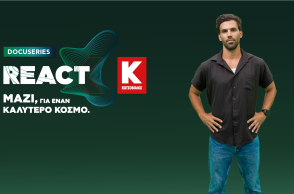 react_docuseries_κωτσοβολοσ_kv