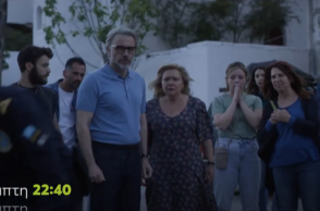 Οι πρωταγωνιστές της σειράς Maestro στο τρέιλερ για τον β' κύκλο της σειράς