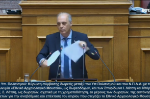 Ο Κυριάκος Βελόπουλος