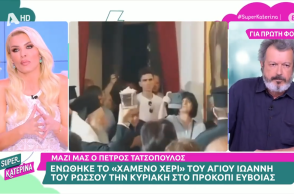 Ο Πέτρος Τατσόπουλος σε στιγμιότυπο από τη συμμετοχή του στην εκπομπή της Κατερίνας Καινούργιου