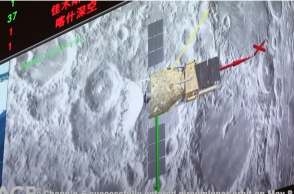 Σελήνη: Σκάφος της Κίνας στη σκοτεινή πλευρά του φεγγαριού