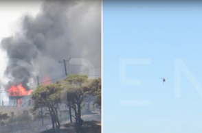 Φωτιά στην Κερατέα