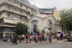 Σε βλέπω να φρικάρεις