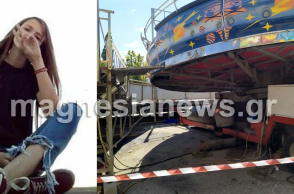 Η 14χρονη Σεράινα σκοτώθηκε ακαριαία σε λούνα παρκ στον Βόλο