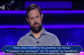 ekatommyriouxos-ant1__2_