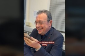 Σωκράτης Φάμελλος