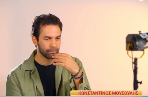 Κωνσταντίνος Μουσούλης