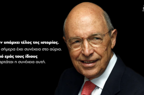 «Δεν υπάρχει τέλος της ιστορίας»: Το αντίο του ΠΑΣΟΚ στον Κώστα Σημίτη