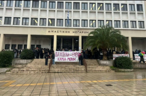 Δικαστήριο στα Ιωάννινα