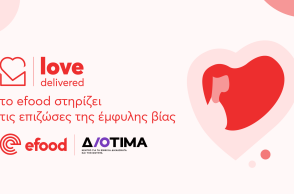 csr-womansday25_press_release