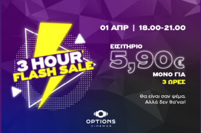 option cinemas