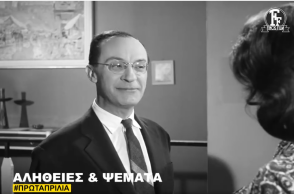 Ντίνος Ηλιόπουλος