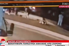 Ρέντη: Βίντεο ντοκουμέντο από τη θανατηφόρα παράσυρση της 12χρονης 