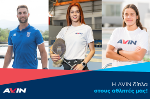 thumbnail_avin_athletes_pr_cover