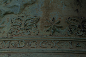 Ερασιτέχνες αρχαιολόγοι βρήκαν ρωμαϊκό ανάγλυφο σε ανασκαφές στην Αγγλία