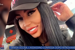 Το 30χρονο θύμα