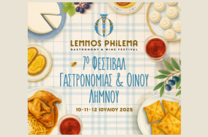Lemnos Philema