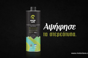 molon_lave_key_visual