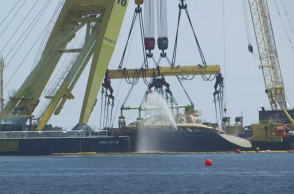 Ναυάγιο Bayesian